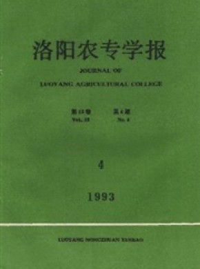 河南科技大学学报·农学版杂志